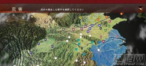三国志13威力加强版灾害系统曝光 灾害事件一览 (1)