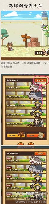 快递骑士postknight送信指南 (2)