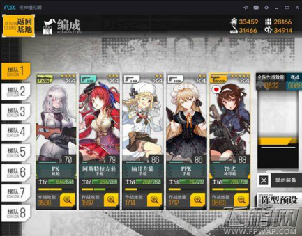 少女前线1-4红包打捞方法 低练度冬活1-4捞枪捞红包攻略 (1)