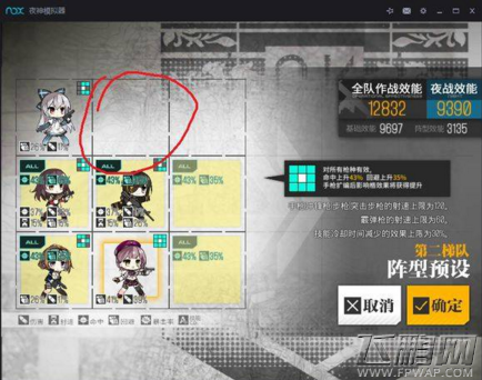 少女前线1-4红包打捞方法 低练度冬活1-4捞枪捞红包攻略 (2)