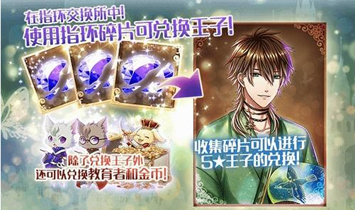 梦100SSP阿罗泰尔怎么觉醒 SSP阿罗泰尔数值及觉醒攻略 (2)