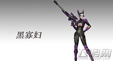 英雄使命手游黑寡妇厉害吗 黑寡妇技能详解 (1)