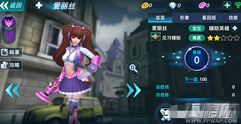 英雄使命手游好玩吗 游戏玩法介绍 (2)