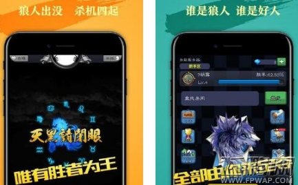 天天狼人杀警长竞选什么意思 警长竞选通过技巧分享 (1)