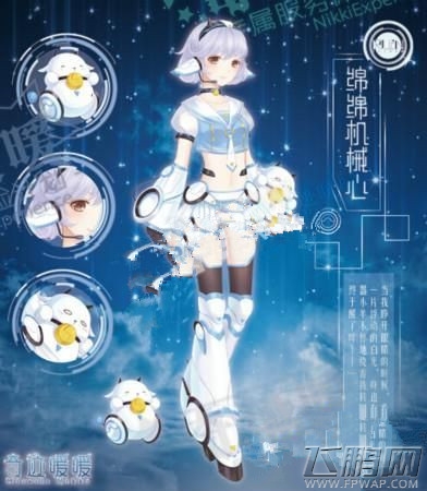 奇迹暖暖美女野兽二选一需要花费的精灵叶分析 (1)