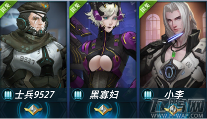 英雄使命手游新手必看 英雄定位详解 (1)