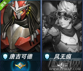 英雄使命手游新手必看 英雄定位详解 (2)