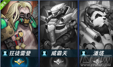 英雄使命手游新手必看 英雄定位详解 (3)