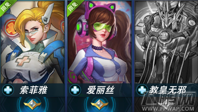英雄使命手游新手必看 英雄定位详解 (4)