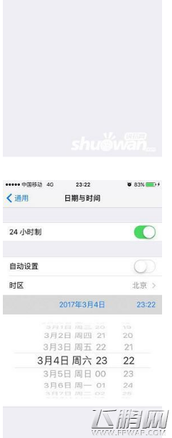 十三煞怎么刷商人 卡时间bug无限刷商人技巧分享 (3)