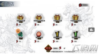 十三煞怎么刷商人 卡时间bug无限刷商人技巧分享 (5)