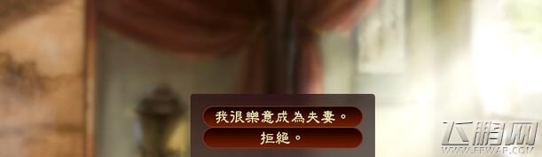 三国志13威力加强版触发养女剧情方法解析 (2)