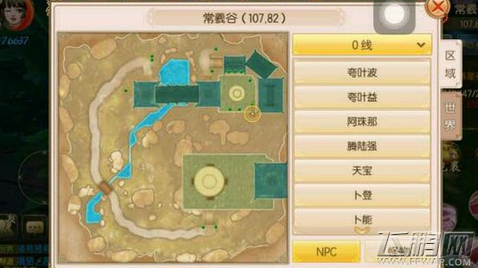 御剑情缘躲猫猫奇遇任务怎么完成 躲猫猫奇遇任务位置及完成攻略 (3)