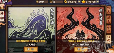 仙剑奇侠传幻璃镜绝世装备怎么获得 绝世装备获取方式介绍 (1)