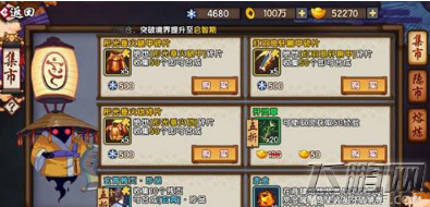 仙剑奇侠传幻璃镜绝世装备怎么获得 绝世装备获取方式介绍 (2)