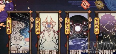 仙剑奇侠传幻璃镜绝世装备怎么获得 绝世装备获取方式介绍 (3)