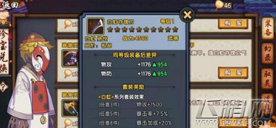 仙剑奇侠传幻璃镜绝世装备怎么获得 绝世装备获取方式介绍 (4)