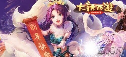 大话西游手游拼图碎片怎么获得 破镜重圆碎片获得攻略 (1)