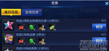 王牌NBA怎么升级成经理 快速升级至经理技巧分享 (2)