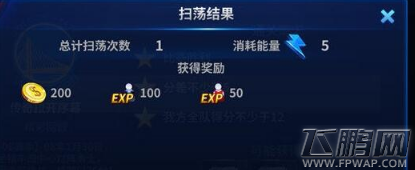 王牌NBA怎么升级成经理 快速升级至经理技巧分享 (3)