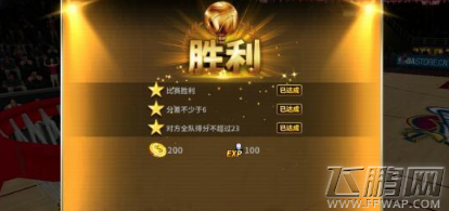 王牌NBA怎么升级成经理 快速升级至经理技巧分享 (5)