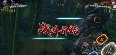 十三煞手游擂台争霸怎么连胜 擂台100连胜技巧分享 (2)