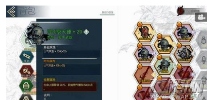 十三煞手游擂台争霸怎么连胜 擂台100连胜技巧分享 (3)