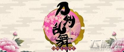 刀剑乱舞各刀男怎么练级 刀男练级攻略 (1)