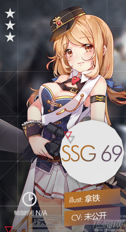 少女前线ssg69怎么样 SSG69立绘图鉴 (2)