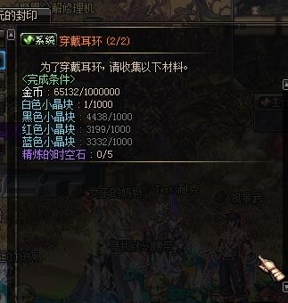 DNF时空石怎么刷 时空石快速获取攻略 (7)