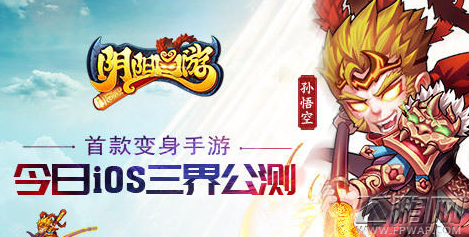 阴阳西游属于腾讯吗好玩吗 阴阳西游手游好玩性详情分析 (1)