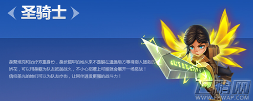 我叫MT开荒团新手什么职业好 新手职业选择推荐 (5)