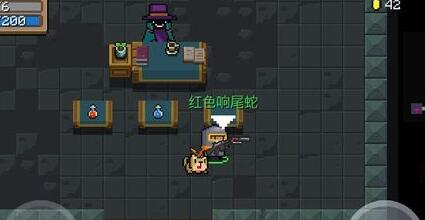 快递骑士soul knight红色响尾蛇图鉴及作用详解 (1)