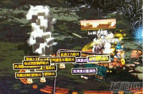 dnf无限时空石怎么刷 无限刷时空石技巧分享 (1)
