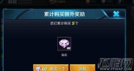 王者荣耀商城夺宝划算吗 商城夺宝玩法攻略 (2)
