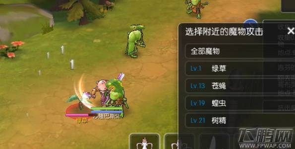 仙境传说ro手游蓝草和光芒草哪里多 光芒草和蓝草位置图解 (1)