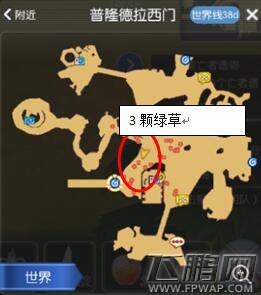仙境传说ro手游蓝草和光芒草哪里多 光芒草和蓝草位置图解 (3)