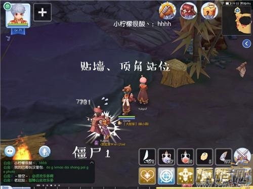 仙境传说RO手游牧师60-70级最快练级攻略 (3)