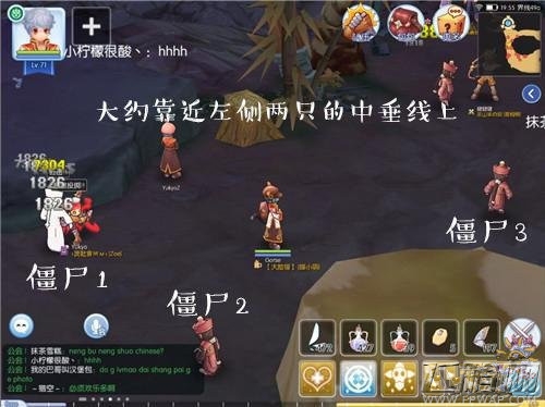 仙境传说RO手游牧师60-70级最快练级攻略 (4)