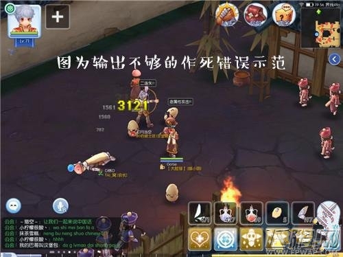 仙境传说RO手游牧师60-70级最快练级攻略 (6)