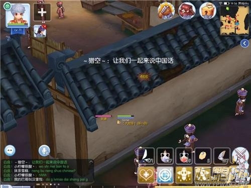 仙境传说RO手游牧师60-70级最快练级攻略 (7)
