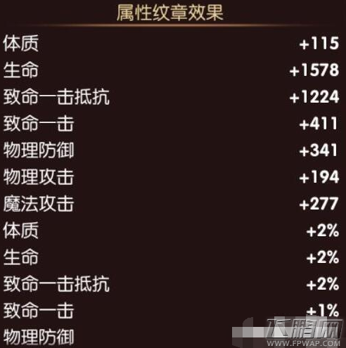 龙之谷手游纹章怎么获得 纹章获得方法介绍 (1)