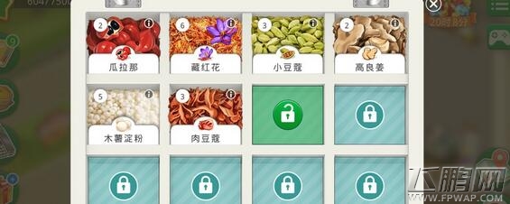 我的咖啡厅MyCafe价格设置攻略 (1)