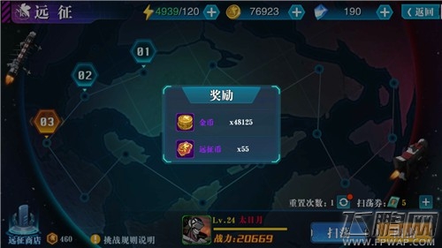 EVA破晓特殊副本是什么 EVA破晓特殊副本怎么玩呢 (3)