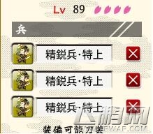 刀剑乱舞怎么分别刀有几个兵槽 花瓣与兵槽详解 (1)