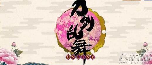 刀剑乱舞枪和薙刀怎么用 枪和薙刀培养攻略 (1)