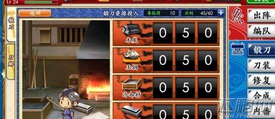 刀剑乱舞5图多少级可以打 5图准备攻略 (1)
