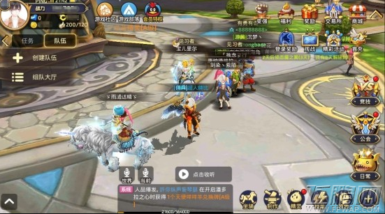 龙之谷手游队伍组建心得 组队玩法详解 (1)