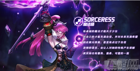 龙之谷手游魔法师厉害吗 魔法师技能属性介绍 (1)