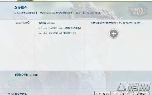 怪物猎人ol安装只有声音没游戏界面问题解决 (5)
